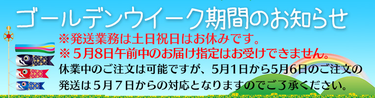 詳細はこちら